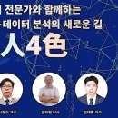 대우능력개발교육원