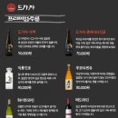 퓨전포차 이미지