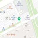 한양대APEX태권도 이미지