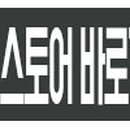 올리브그린원목가구