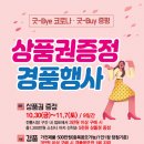 증평 장뜰시장 이미지