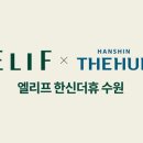 (주)한신산업 네이버블로그