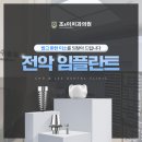 조앤이치과의원 이미지