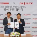 ㈜토탈엘앤씨 이미지