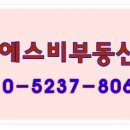 마곡에스비공인중개사사무소 이미지