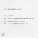 카페소하 이미지