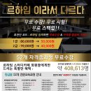 스터디카페101 이미지
