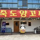 양덕동282 이미지