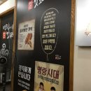 하홍삼베이커리