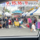 화원5일시장 이미지