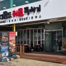 대명항_대명항화장실 이미지