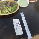 영주내고깃집