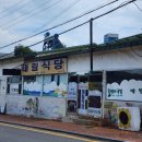 태림식당 이미지
