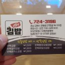1994김밥 네이버블로그