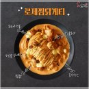 두찜 이미지