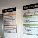 통삼겹&쪽갈비