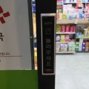 자동문고장;센서스위치출장수리;강화도어 이미지