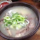 우리소머리국밥 이미지