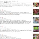 에브리데이(야식) | 데이앤 에브리데이팩 곤약젤리 10가지 맛 믹스 솔직 후기