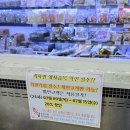 지원푸드 | 대구 문양 로컬푸드 직매장에서 장본 후기 농축산물 할인지원행사 (7/9~7/15)