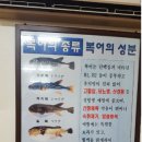 복해장국전문점 이미지