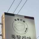 영동장모텔