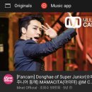 슈퍼주니어 버블 4일차 후기를 가장한 아무말