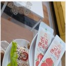 또올래 이미지
