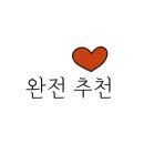 트루제이 이미지