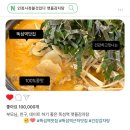 뚝섬역 2번출구 이미지