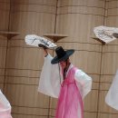 대전무형문화재전수회관에서 최윤희문화재선생님입춤 공개행사에 출연하였어요. 이미지