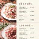 오늘은오리먹는날 이미지