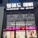 뭘해도예뻐 이미지