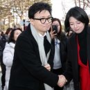 배현진 카카오 검색결과