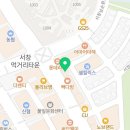 한양대 인하태권도장 이미지