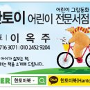 그림의집서점 이미지