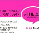 정우부동산공인중개사사무소 이미지