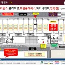글로리공인중개사사무소 이미지