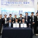 ㈜부산조선해양 이미지