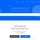 (주)데이타링크솔루션