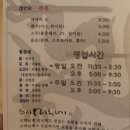 중동시장 버스정류장 옆 이미지