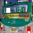 심곡고가차도 ↔ 약대오거리 | 남부역-중동역-송내북부역-상동 행정복지센터-순천향대 부천병원-부천시청역-중흥고-약대오거리-도당사거..