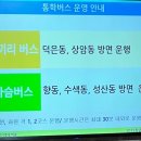 나사렛유치원 이미지