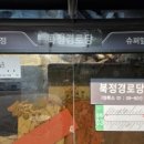 북정경로당 이미지