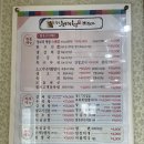 영광청보리한우프라자 이미지