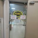 북삼헬스 네이버블로그