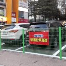 뱅크공인중개사사무소 이미지