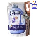 초록세탁 | 피지 모락셀라 세탁세제 후기 | 빨래 쉰내 때문에 샀는데...