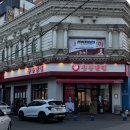 전남 23바 1268 | 전남 순천 :: 홍콩반점0410 순천연향점 순천중국집 순천짬뽕 맛집 후기