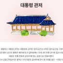 태화여행사 이미지